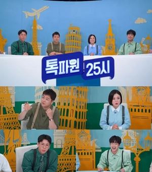 JTBC 측, "28일 &apos;톡파원25시&apos; 월드컵 스페셜 방송…&apos;최강야구&apos; 결방"