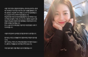 "경찰서에서 만나요"…&apos;하트시그널2&apos; 송다은, 악플러 박제→강경대응 예고