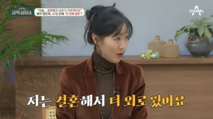 “더 외로웠다”…배우 방은희, 한 달만 결혼→두 번 이혼한 이유