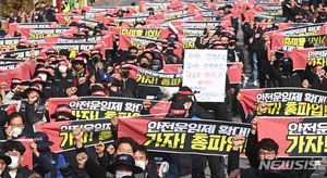 화물연대 파업에 주유 대란 우려…산업차관 "1~2주치 재고 확보"