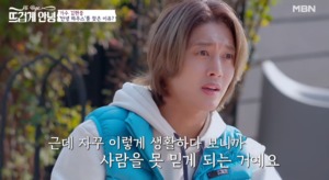 휴대폰 증거물…‘SS501 출신’ 김현중, 전여친과 소송 언급→친자확인소송 등 조명