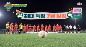 [종합] &apos;뭉쳐야찬다&apos; 어쩌다벤져스, 카타르 유소년 축구단 상대로 승리…안정환&이동국&조원희, 현지인으로 변신