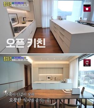 "리조트 아니야?"…홍진경, 평창동 3층 집 내부 공개→재산·남편 눈길