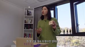 “계속 이 향수만”…김연경, 뷰티 제품 언박싱→셀프 메이크업 공개