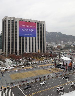 광화문 응원, 내리는 비에 인원은 줄었지만…열기는 &apos;이상 무&apos;