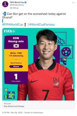 FIFA "손흥민 오늘 골 넣을까"…亞 최다골 도전