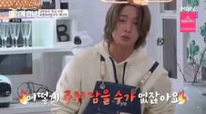 &apos;뜨겁게 안녕&apos; 김현중, 능수능란하게 눈대중으로 요리하는 &apos;요리고수&apos;