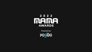 2022 마마(MAMA) 어워즈, 최종 라인업 보니…시간-방송채널에도 관심