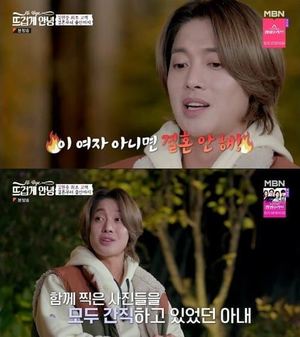 "절대적인 내 편…" 김현중, ♥아내와 결혼 골인한 결정적 이유?