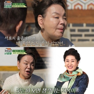 김수미 "첫눈 오면 故김자옥 생각나…같이 눈맞으며 울어"