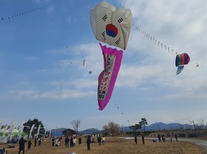 영산호관광지서 12월 3일 &apos;연날리기&apos; 경연 열린다