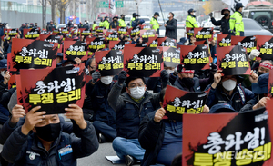 &apos;업무개시명령&apos; 첫 발동…화물연대 "노동 계엄령" 반발