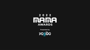 2022 마마(MAMA) 어워즈, 2일차 퍼포밍 라인업 공개…방송 시간 언제?