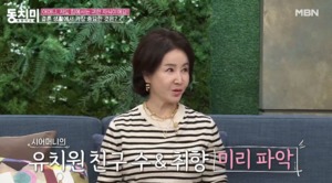 “며느리 됐으니”…‘유영재와 재혼’ 선우은숙, 시어머니 만난다