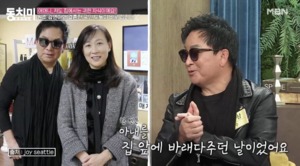 백두산 유현상, 와이프 최윤희와 연애→결혼?…나이 차이와 자녀까지