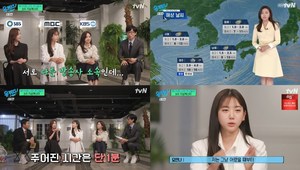 유퀴즈’ 남유진X오요안나X배혜지, SBS-MBC-KBS 기상 캐스터…각자 다른 방송 스타일 비하인드 공개 (1)