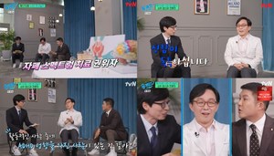 ‘유퀴즈’ 김붕년 소아 정신과 전문의, 자폐스펙트럼-ADHD 치료 권위자…유재석-조세호 “학창시절 주의 산만 들어” (2)