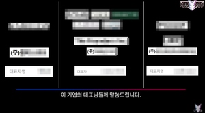 "모두 거짓"…사망여우, &apos;허위 광고&apos; 유튜버-화장품 브랜드 고발