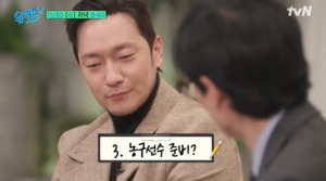 “남동생 SNS가”…배우 손석구, 가족 언급 내용?