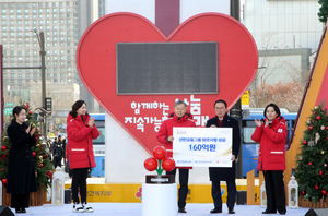 신한금융그룹, 연말 이웃사랑성금 160억 기탁