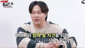 "걱정된다"…&apos;36kg 감량&apos; 유재환, 충격 근황→누리꾼 &apos;건강 우려&apos;ing