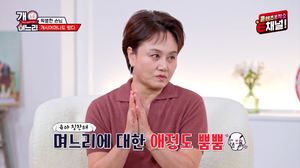 “며느리가 손자를”…개그우먼 이경실, 아들 손보승 혼전임신→며느리·손자 언급