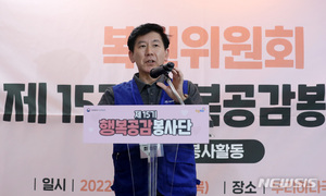 기재차관 "年 3조 복권기금 역할 확대…지원 우선순위 원점 재검토 필요"