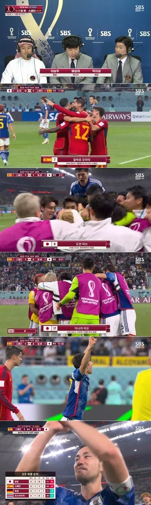 박지성 "일본 16강, 독일 탈락…월드컵 역사상 가장 큰 이변"
