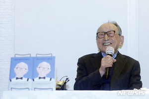 &apos;103세 철학자&apos; 김형석 "사랑이 있는 고생이 행복 만들었어요"