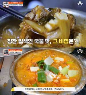 ‘서민갑부’ 홍사랑 김치찌개 밀키트, 홍사탁 수원 정육식당 맛집 위치는? 연 매출 16억!