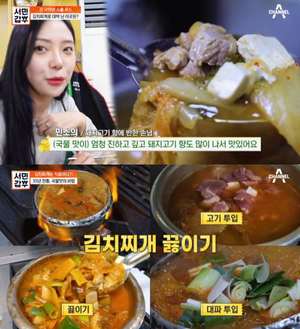 [종합] ‘서민갑부’ 홍사랑·홍사탁 형제, 김치찌개 사랑家! 밀키트와 수원 정육식당 맛집 “작품 만드는 것!”