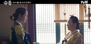 마지막 화 앞둔 드라마 &apos;슈룹&apos;, 결말에 쏠린 관심…후속작 보니? 