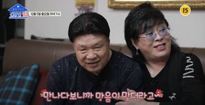 옥희♥홍수환, 집 내부 공개…이혼 사유-재결합에도 &apos;관심&apos;