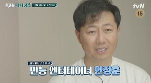 배우 안정훈, 기러기아빠 생활 근황…와이프-자녀에도 관심