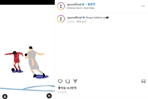 "늘 믿어" 토트넘, 손흥민 &apos;폭풍드리블&apos; 애니메이션 제작