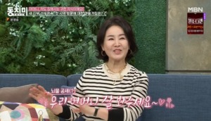 &apos;유영재♥&apos; 선우은숙, 나이 64세…"초고속 결혼? 잴 시간 없어"