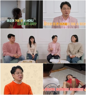 5세 영재아, 거울보며 웃었다 울었다 반복…무슨 일?