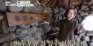 "2천만원짜리 스피커"…&apos;마이웨이&apos; 윤영미, 제주도 집 내부 공개