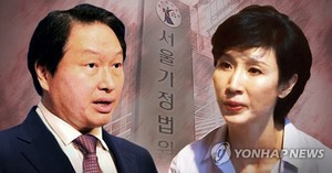 &apos;세기의 이혼소송&apos; 최태원-노소영, 이혼 판결 내일 나온다