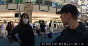 "입국 거절 기록 없어"…올리버쌤 아내 마님, 韓 항공사 탑승거부→국경 건너 미국 도착
