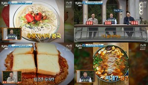 ‘프리한19’ 우리 동네만 이거 먹어?, 우뭇가사리 국수-김밥튀김-설탕국수-치즈 스내소-족살찌개-꿩엿 (1)