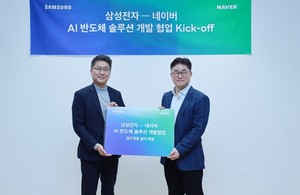 네이버, 삼성전자와 &apos;AI 반도체 솔루션&apos; 개발 손잡는다