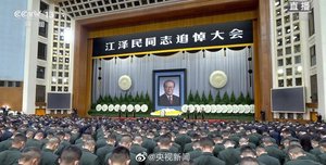 중국, 장쩌민 전 국가주석 추도대회 엄수 [뉴시스Pic]