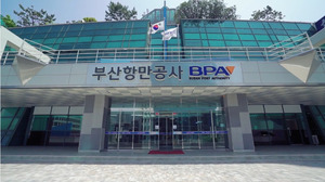 BPA, 컨테이너 터미널 해킹메일 대응 모의훈련 실시