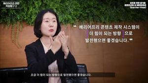 콘진원-장애인고용공단, 배리어프리 교육 콘텐츠 공개