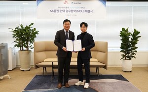 SK증권, 콴텍과 개인화 디지털 자산관리 업무협약