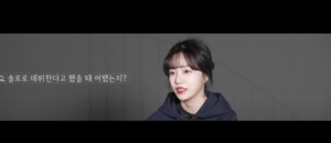 "큰일났다는 생각" 가수 조유리, 아이즈원 해체→솔로 가수 데뷔후 심경