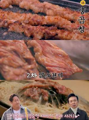 ‘먹자GO’ 이대호 맛집 위치는? 부산 해운대 암소갈비 & 온천동 양곱창 外 “식객 허영만의 백반기행 그 곳!”