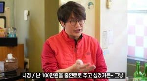 성시경, 유튜브 구독자에 200만원 선물…"형 마음이야"