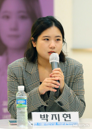 이미경·박지현, BBC 올해의 여성 100인에 이름 올라